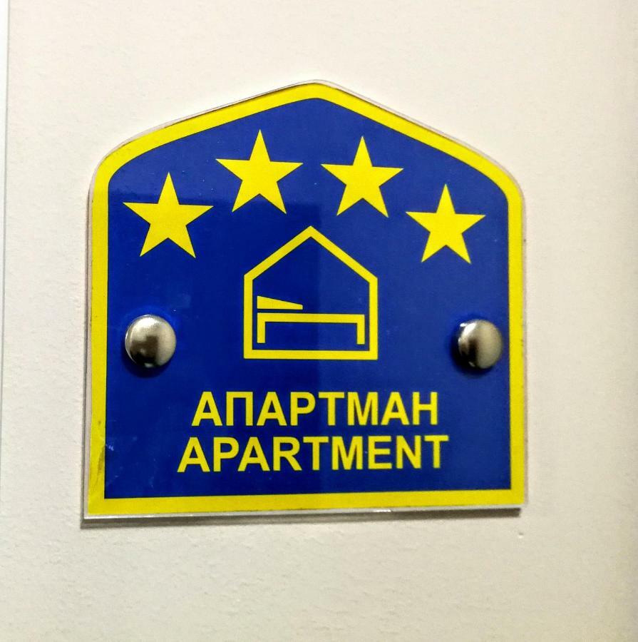 Apartament Zlatibor Hills 31 Zewnętrze zdjęcie